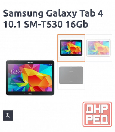 Продам Планшет Samsung Galaxy Tab4 SM - T530 NYKASER Донецк - изображение 1