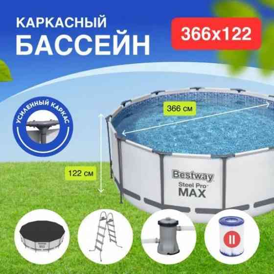 Каркасный бассейн Bestway Steel Pro 366x122 (фильтр-насос + лестница) и другие Донецк