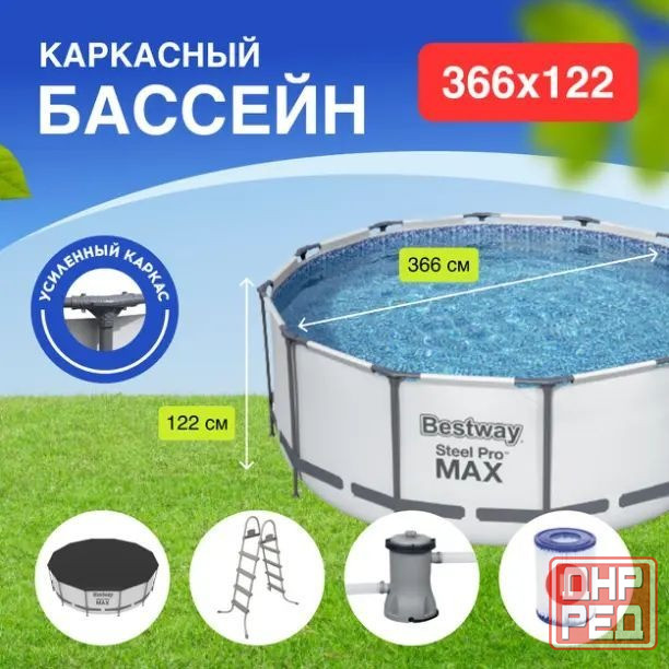 Каркасный бассейн Bestway Steel Pro 366x122 (фильтр-насос + лестница) и другие Донецк - изображение 4