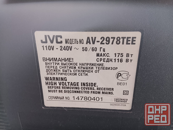 Телевизор Jvc Донецк - изображение 2