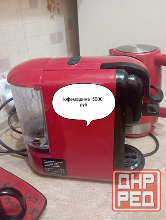 Кофемашина Донецк - изображение 1