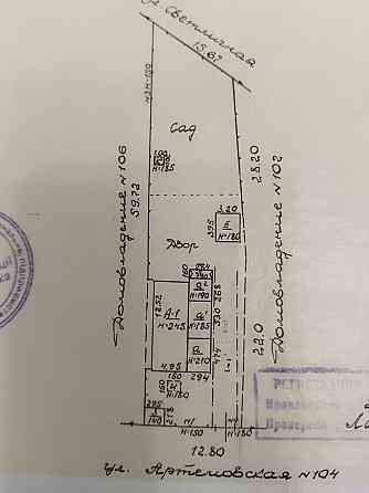 Продажа дома Артемовская, жд вокзал Донецк