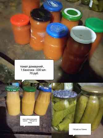Томат, огурцы, кабачковая икра.Обмен Донецк