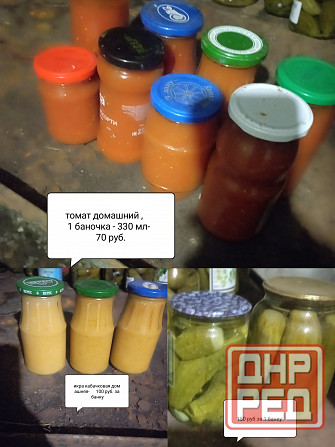 Томат, огурцы, кабачковая икра.Обмен Донецк - изображение 1