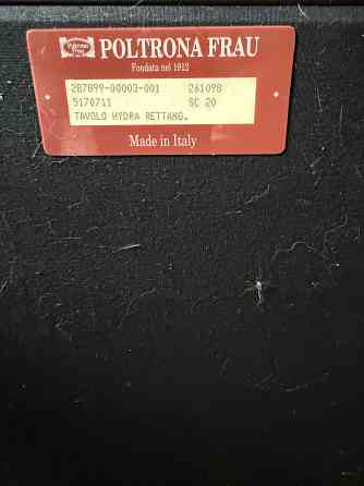 Журнальный стол Донецк