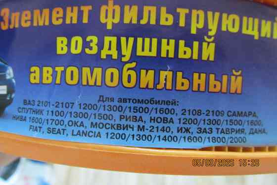 Продаю автомобильные фильтры Донецк