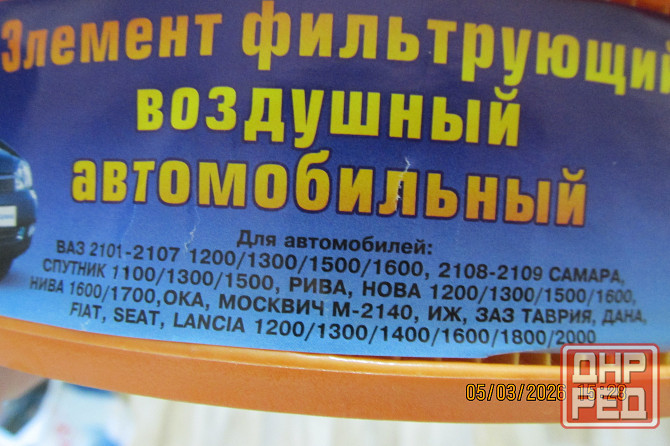 Продаю автомобильные фильтры Донецк - изображение 2