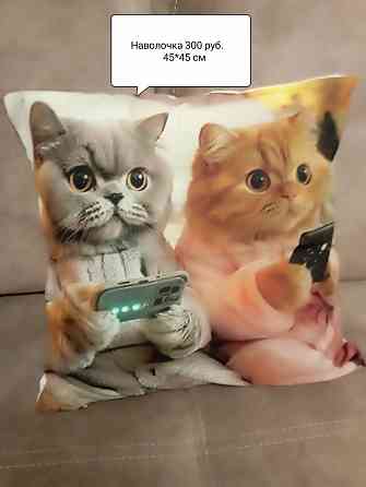 Декоративная наволочка Донецк