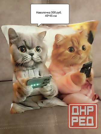 Декоративная наволочка Донецк - изображение 1