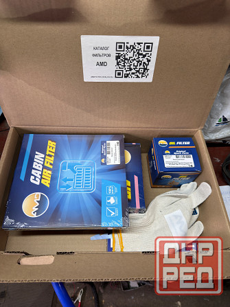 Комплект фильтров Донецк - изображение 2