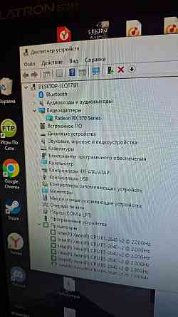 Комплект Пк, монитор, клавиатура, мышка xeon e5-2640 v2. Rx570 Донецк