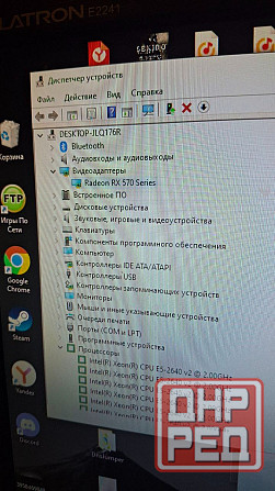Комплект Пк, монитор, клавиатура, мышка xeon e5-2640 v2. Rx570 Донецк - изображение 2