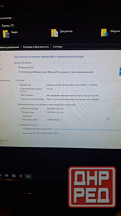 Комплект Пк, монитор, клавиатура, мышка xeon e5-2640 v2. Rx570 Донецк - изображение 3