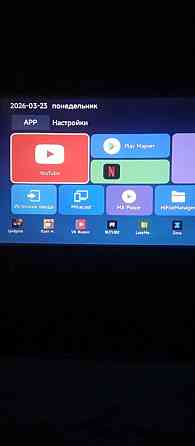 Проектор Umiio Q2 2/64 Гб+экран+штатив+бт колонка(акб)+бт джойстик(б/у 3 месяца) Макеевка