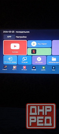 Проектор Umiio Q2 2/64 Гб+экран+штатив+бт колонка(акб)+бт джойстик(б/у 3 месяца) Макеевка - изображение 4