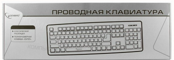 Клавиатура [арт-7863] Gembird Kb-8320u-Bl, Usb, черный тип подключения: проводная, интерфейс: Usb Макеевка