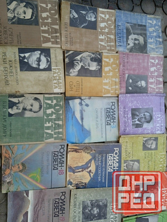 Роман-газета советская. Макеевка - изображение 3