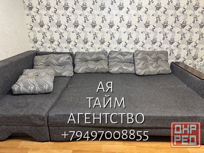 Сдаю 1К Квартиру на пр.Ильича. Мединститут. Грузия. Ключи. Донецк - изображение 1