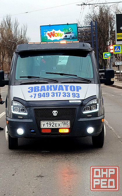 эвакуатор донецк,макеевка,днр,лнр Донецк - изображение 1