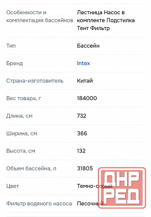 Каркассный бассейн Донецк - изображение 3