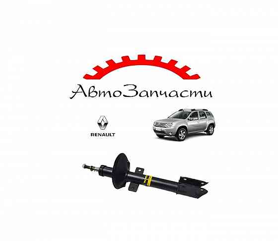 Амортизатор Monroe (G7386) задний для Renault Duster 1, Renault Kaptur, Nissan Terrano III Донецк