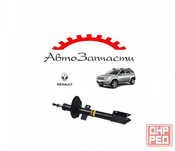 Амортизатор Monroe (G7386) задний для Renault Duster 1, Renault Kaptur, Nissan Terrano III Донецк - изображение 1