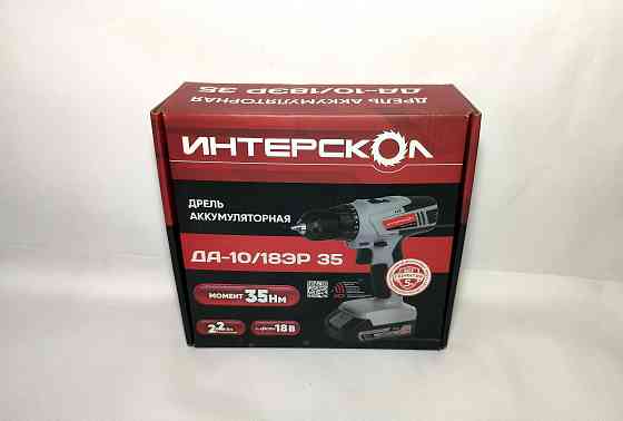 Дрель-шуруповерт аккумуляторная «интерскол» (18В, 2 акб) Донецк