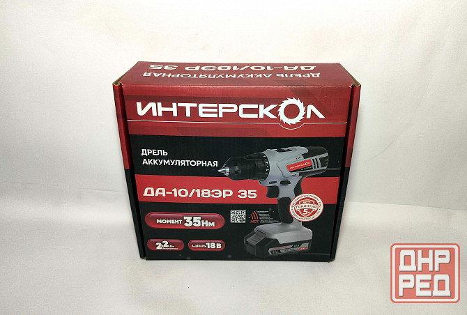 Дрель-шуруповерт аккумуляторная «интерскол» (18В, 2 акб) Донецк - изображение 3
