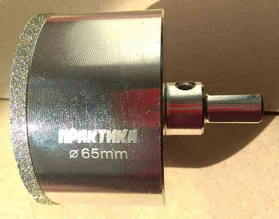 Коронка алмазная Практика "Мастер" по стеклу и керамике 65 мм Донецк