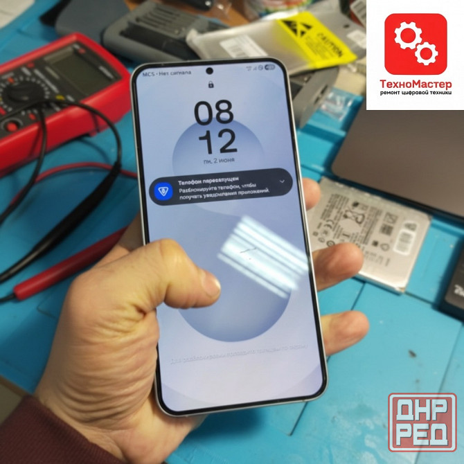 Ремонт телефонов, ноутбуков, телевизоров, пк в Луганске Луганск - изображение 1