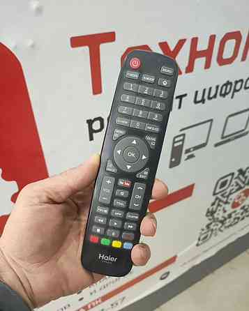 Пульт Haier HTR-A10 Луганск