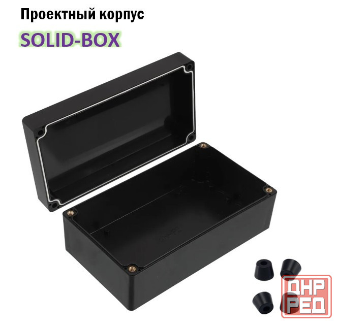 Большой проектный корпус SOLID-BOX Донецк - изображение 1