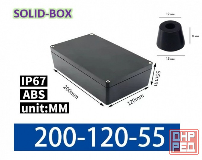 Большой проектный корпус SOLID-BOX Донецк - изображение 5