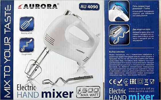 Ручной миксер Aurora AU 4090 Донецк