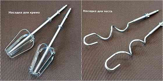 Ручной миксер Aurora AU 4090 Донецк