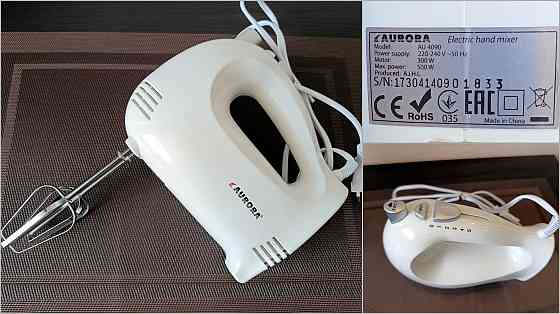 Ручной миксер Aurora AU 4090 Донецк
