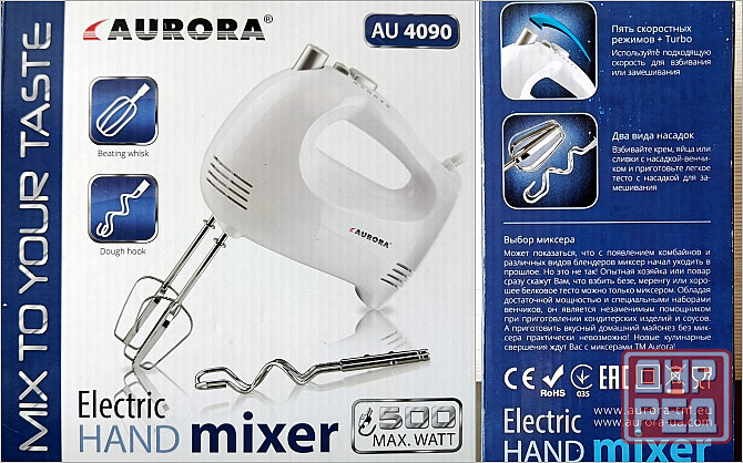 Ручной миксер Aurora AU 4090 Донецк - изображение 2
