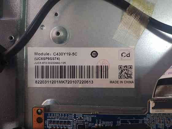 телевизор Hyundai H-LED43FU7001 под ремонт Донецк