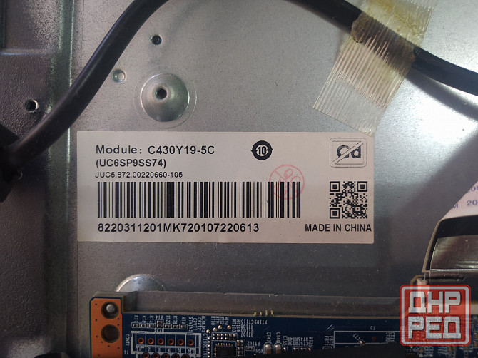 телевизор Hyundai H-LED43FU7001 под ремонт Донецк - изображение 2