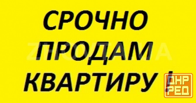 Продам 1-к квартиру на Восточном Макеевка - изображение 1