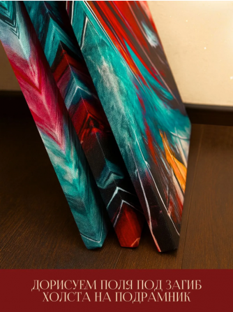 Фото на холсте. Размер s. Шахтерск Шахтерск