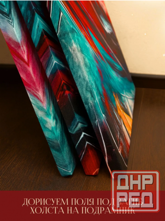 Фото на холсте. Размер s. Шахтерск Шахтерск - изображение 3