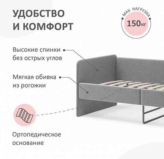 Кровать детская Romack Leo размер 160х70, цвет серая рогожка Донецк