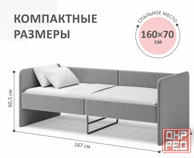 Кровать детская Romack Leo размер 160х70, цвет серая рогожка Донецк - изображение 2