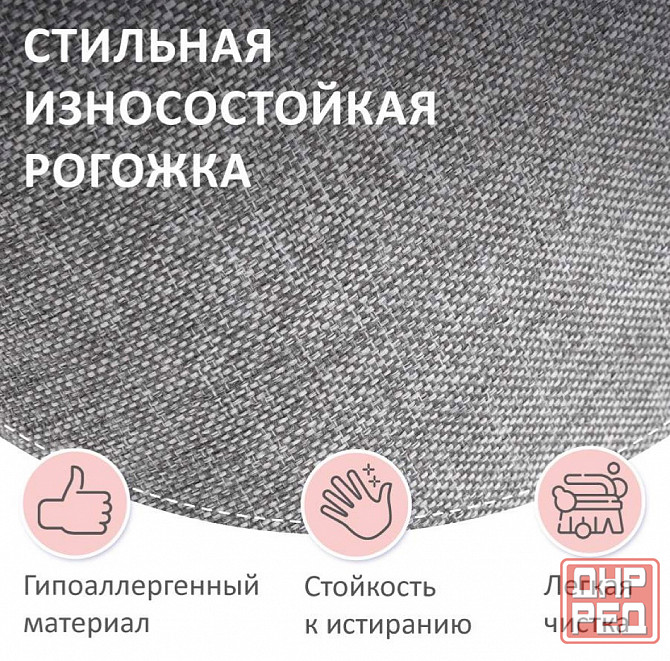 Кровать детская Romack Leo размер 160х70, цвет серая рогожка Донецк - изображение 4
