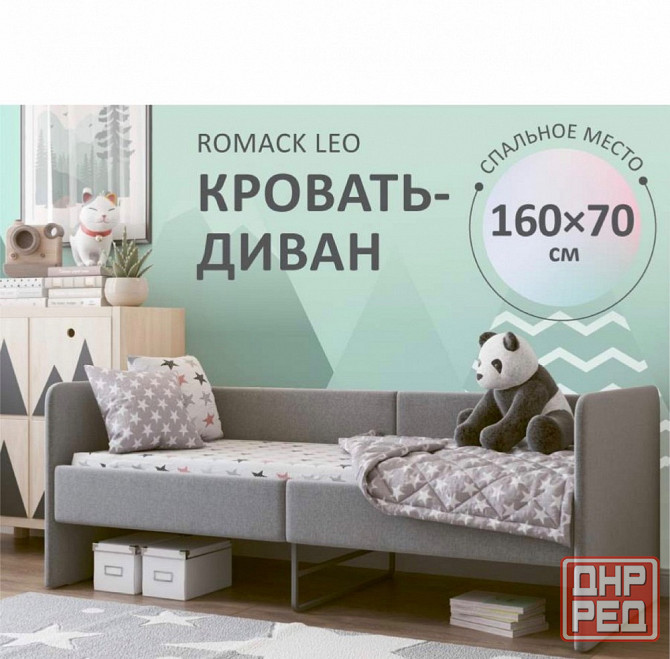 Кровать детская Romack Leo размер 160х70, цвет серая рогожка Донецк - изображение 1