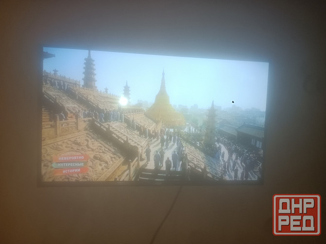 Продам телевизор Донецк - изображение 1