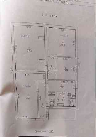Продаётся дом 158 кв.м. Мариуполь