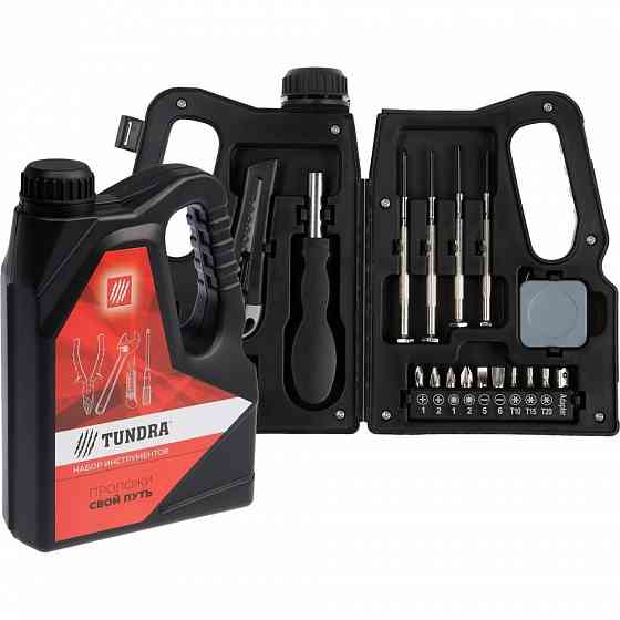 подарочный набор инструментов Донецк