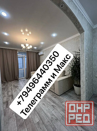 Квартиры 2к посуточно с водой Макеевка - изображение 1